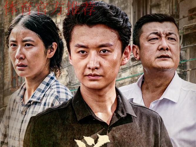 载誉归来 荣耀登场