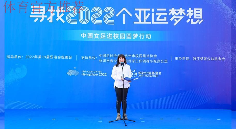 中国女足到访杭州 点亮校园女孩足球梦想 中国女足到访杭州 点亮校园女孩足球梦想