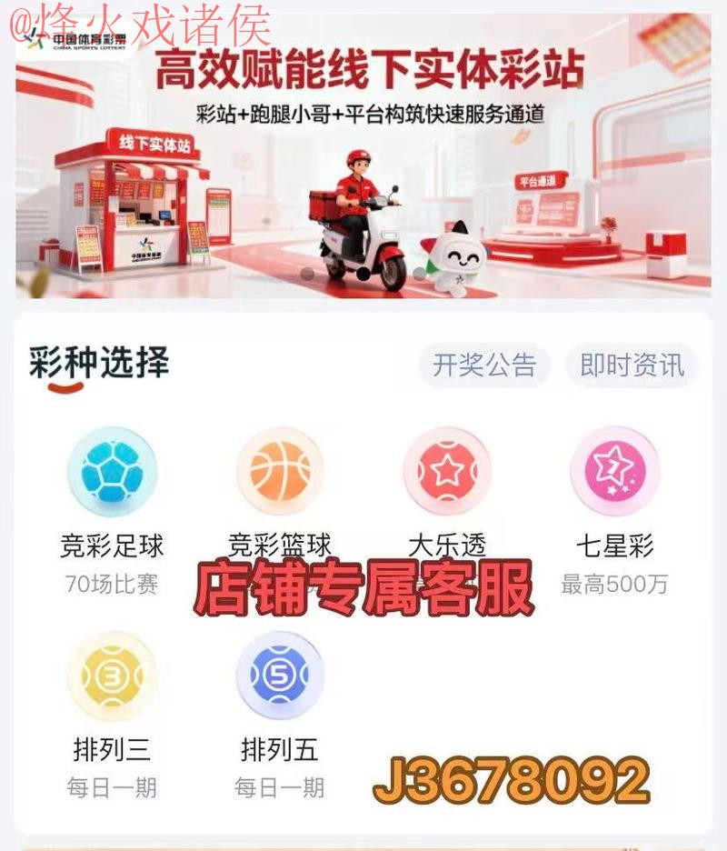 免费下载2026世界杯竞猜应用助手