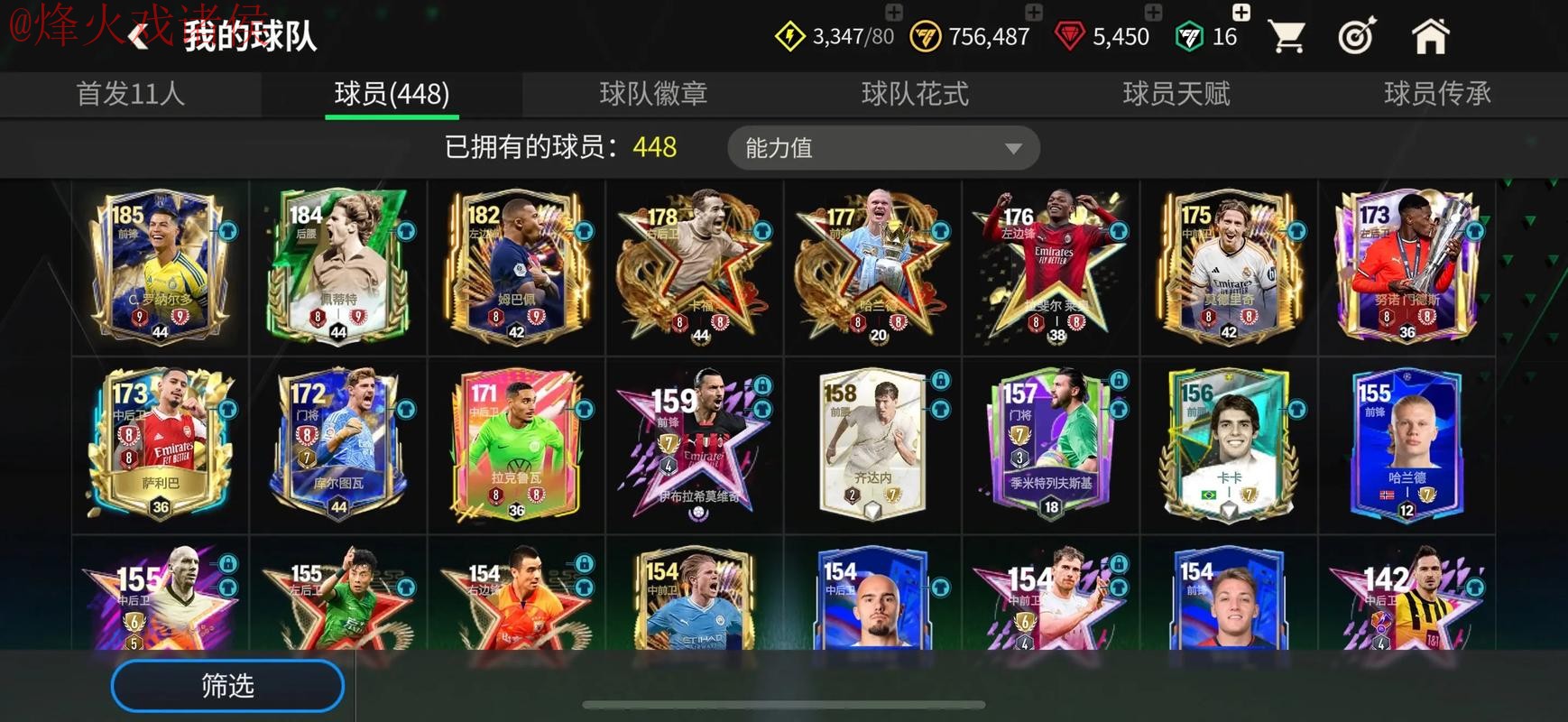 揭秘世界杯买球APP最佳选择与推荐