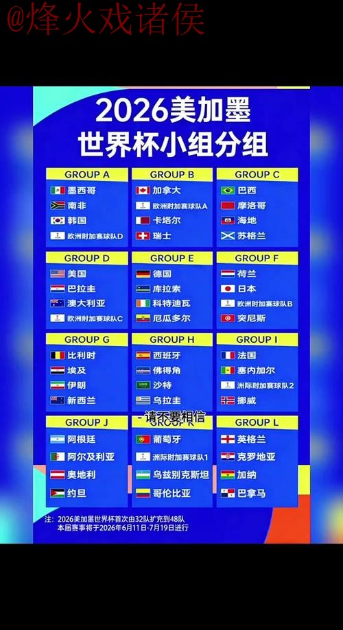2026世界杯外围投注教程全站解析 2026世界杯外围投注教程全站解析